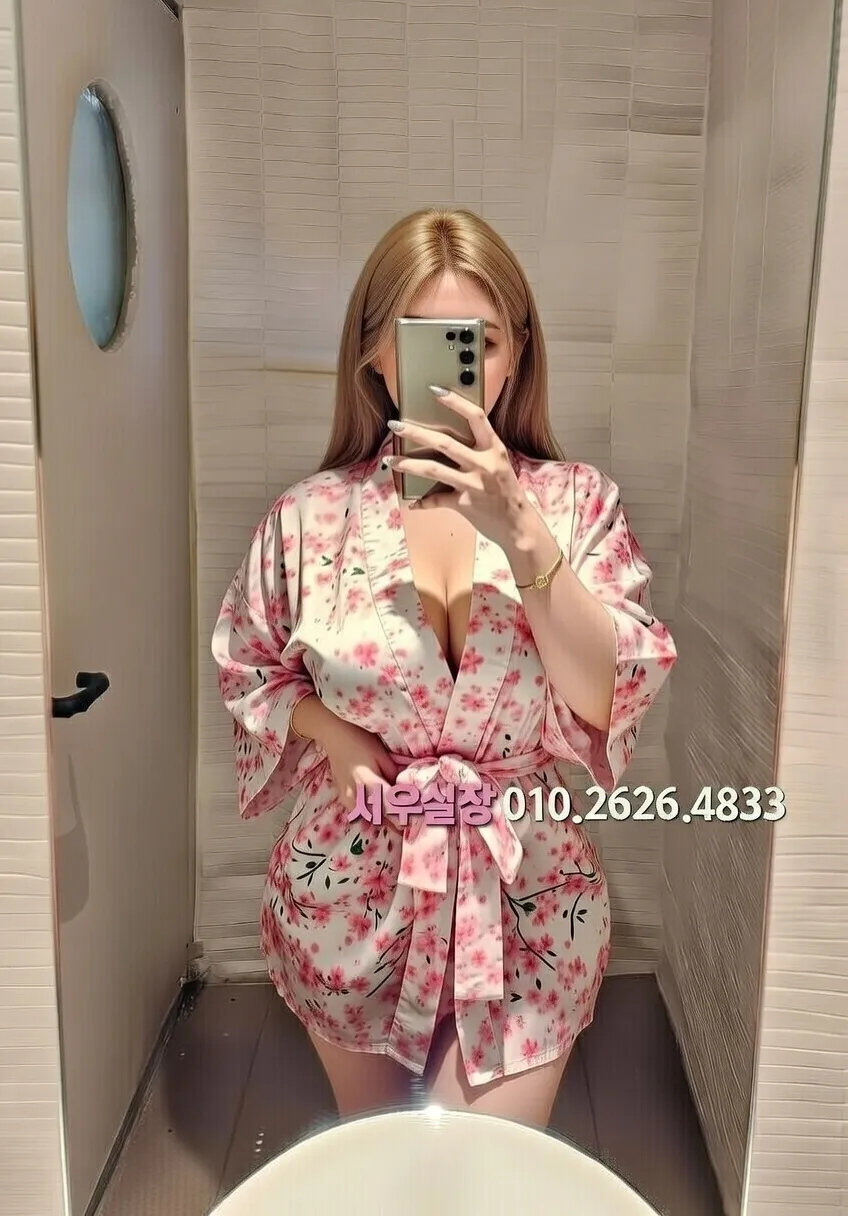 익산 쩜오 프리미엄 라인업 29번 프로필