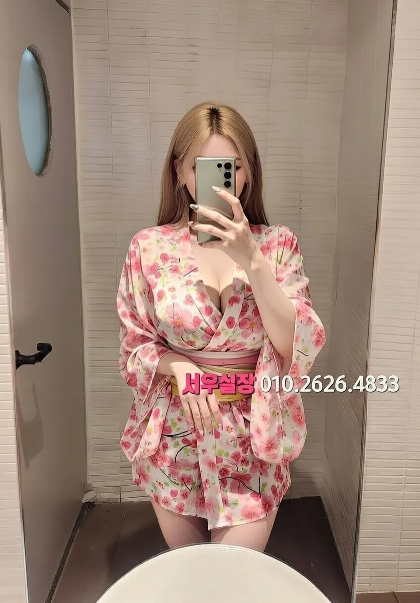 익산 스탠드바 프리미엄 라인업 11번 프로필