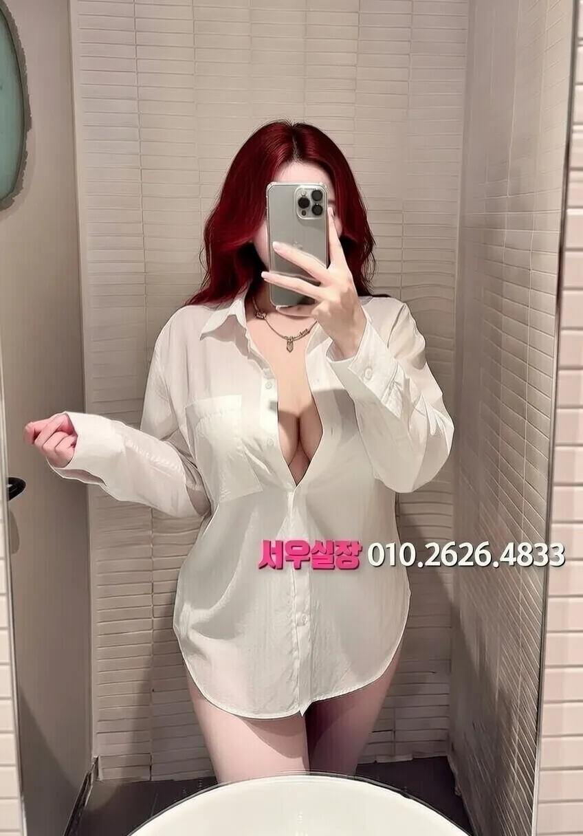 익산 스탠드바 프리미엄 라인업 18번 프로필