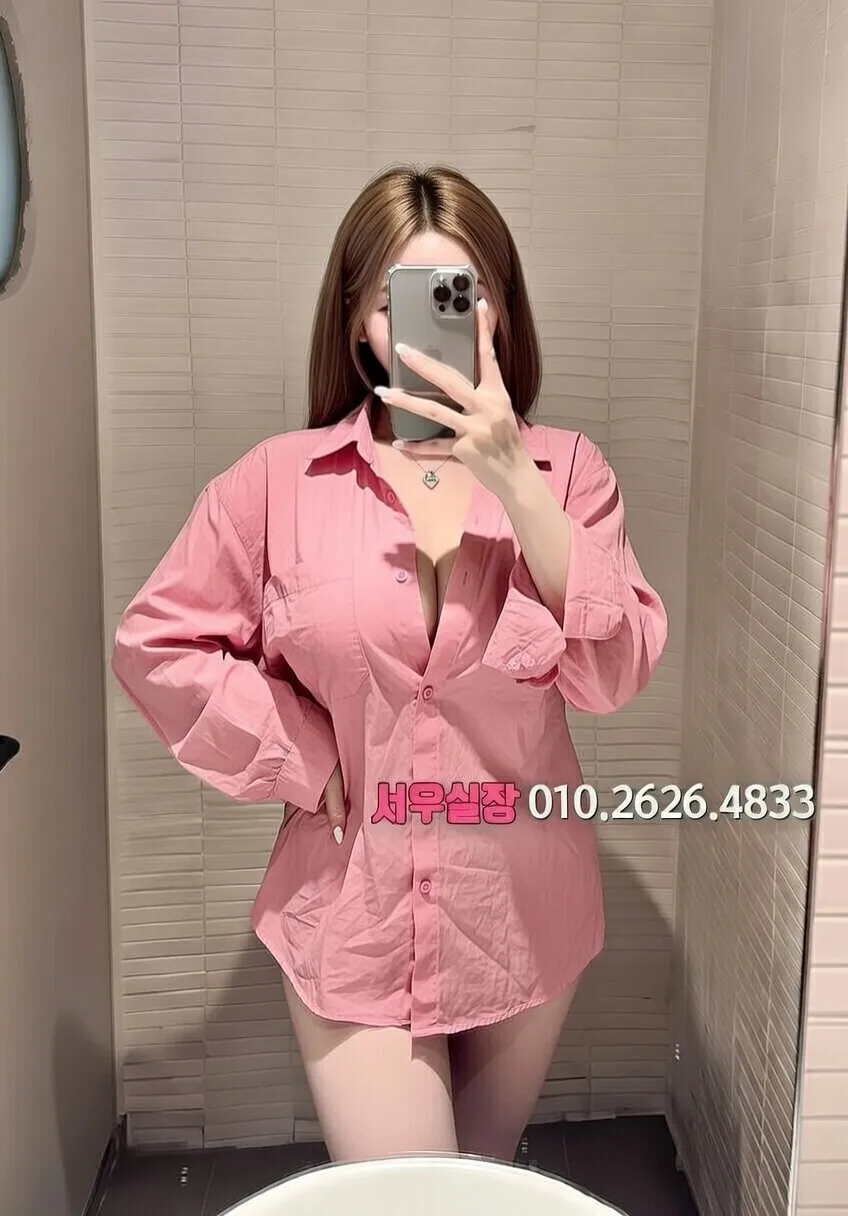 익산 셔츠룸 프리미엄 라인업 8번 프로필