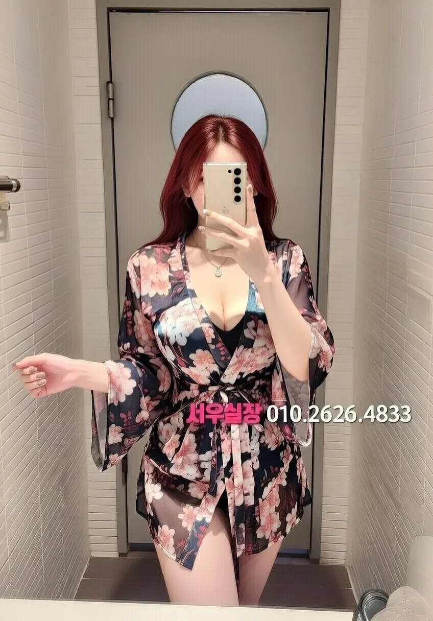 익산 스탠드바 프리미엄 라인업 9번 프로필