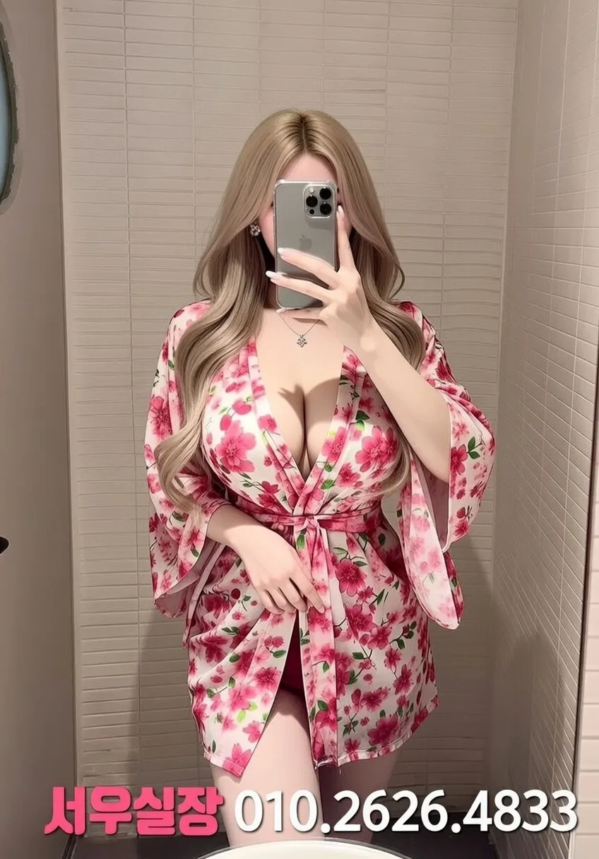 익산 정빠 추천 및 검증된 최상급 프리미엄 업소 스크린샷