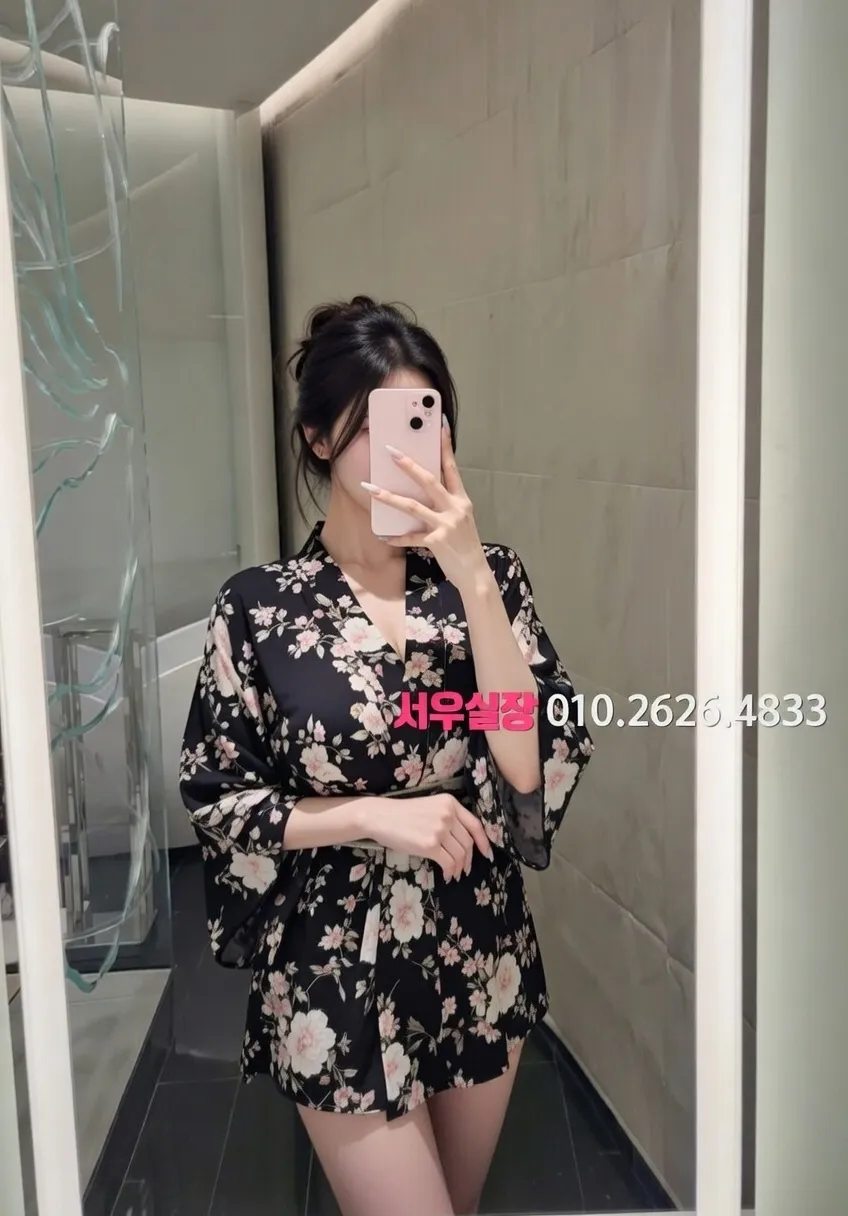 익산 하이쩜오 프리미엄 라인업 26번 프로필