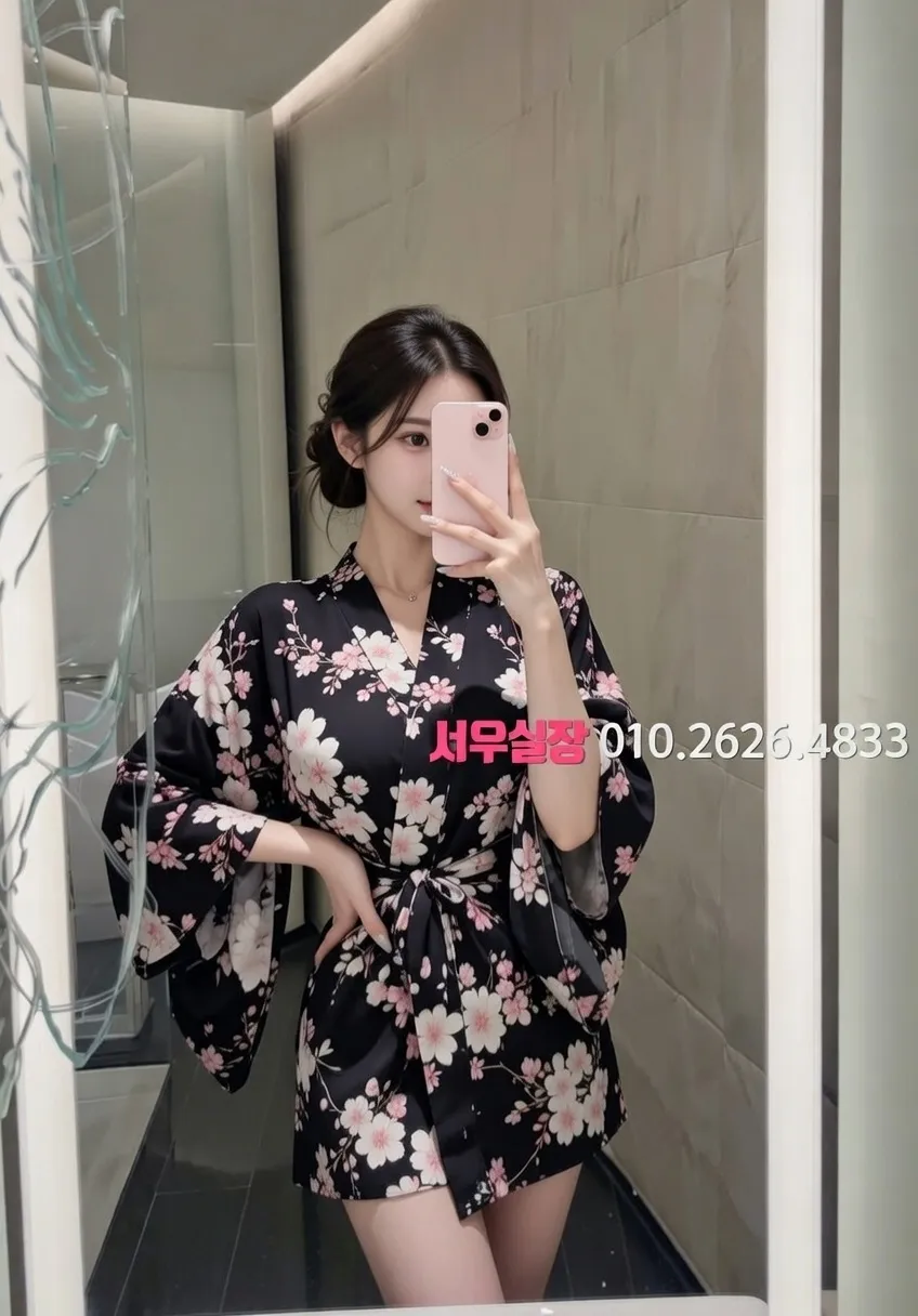 익산 쩜오 프리미엄 라인업 5번 프로필