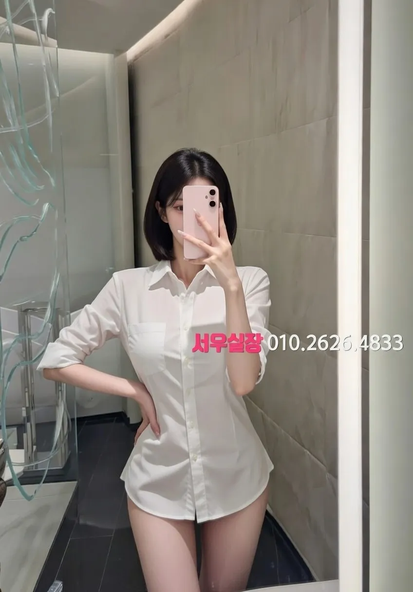 익산 스탠드바 프리미엄 라인업 33번 프로필