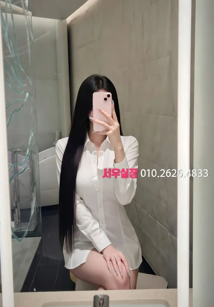 익산 하이쩜오 프리미엄 라인업 4번 프로필