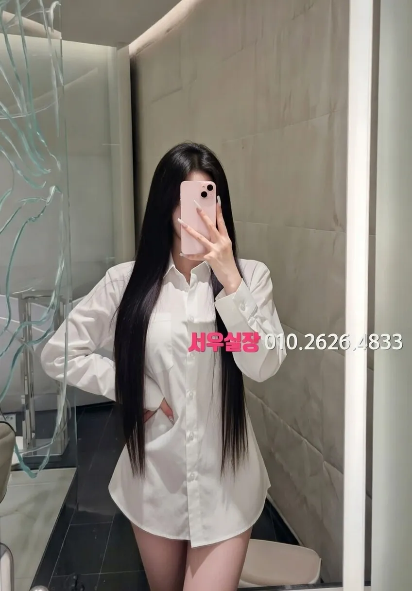 익산 하이쩜오 추천 및 검증된 최상급 프리미엄 업소 스크린샷