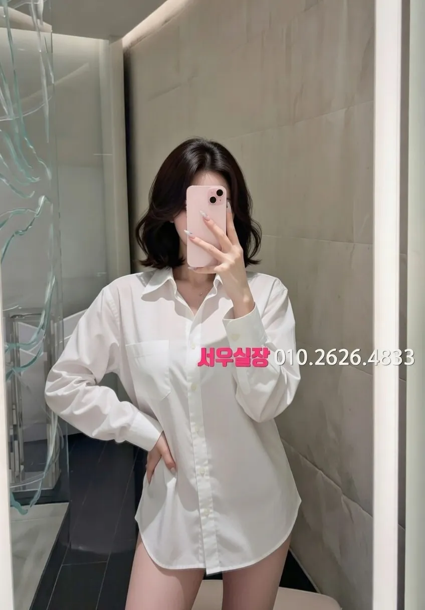 익산 스탠드바 프리미엄 라인업 33번 프로필