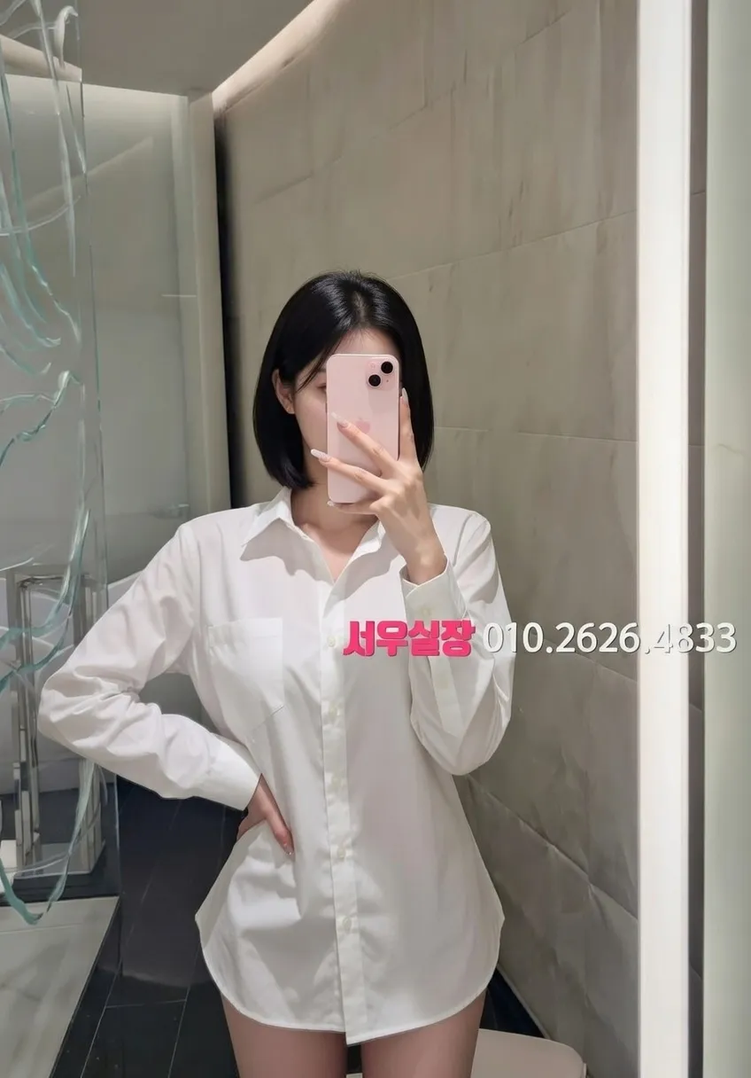 익산 쩜오 프리미엄 라인업 10번 프로필