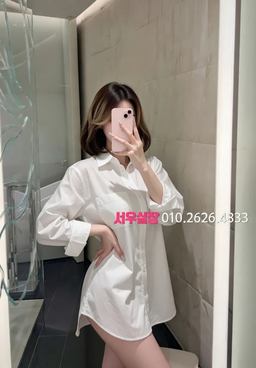 익산 하이쩜오 프리미엄 라인업 14번 프로필