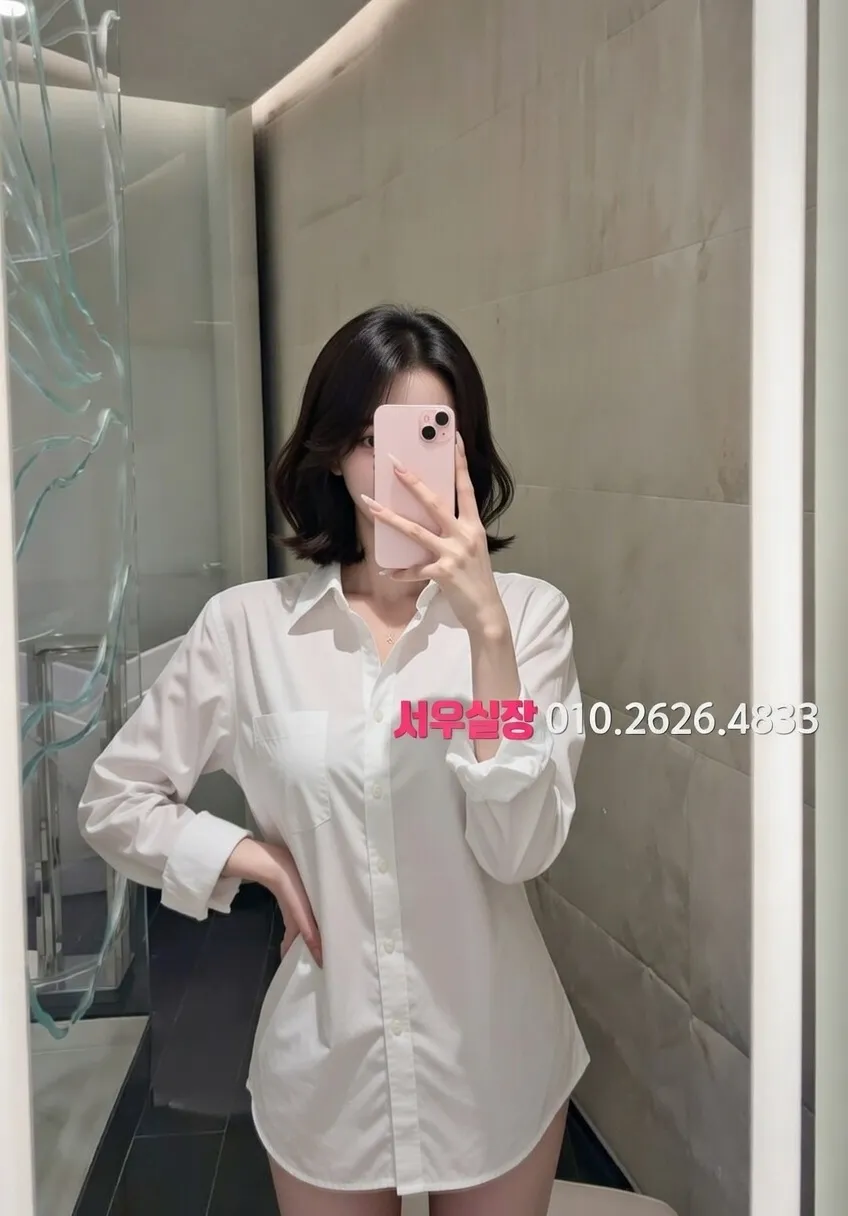 익산 셔츠룸 프리미엄 라인업 4번 프로필