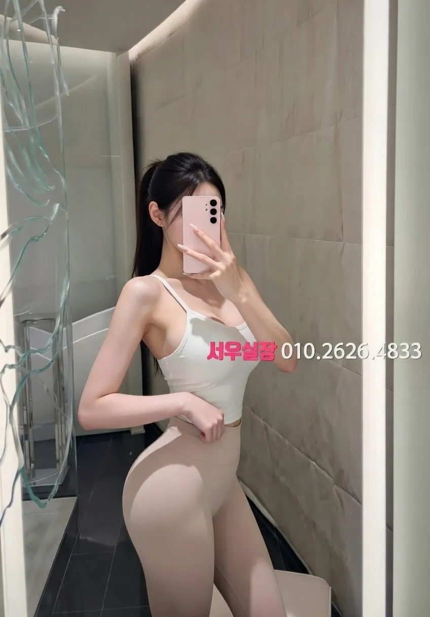 익산 스탠드바 프리미엄 라인업 10번 프로필