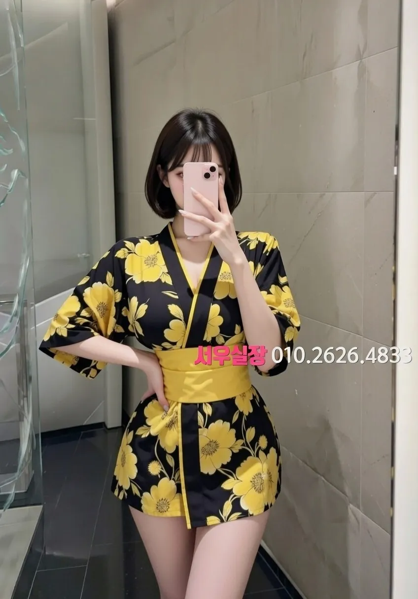 익산 하이쩜오 프리미엄 라인업 1번 프로필