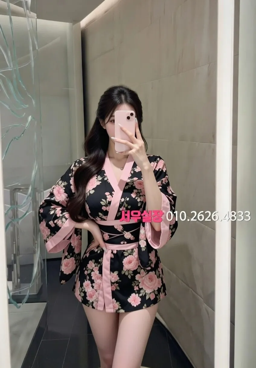 익산 쩜오 프리미엄 라인업 10번 프로필