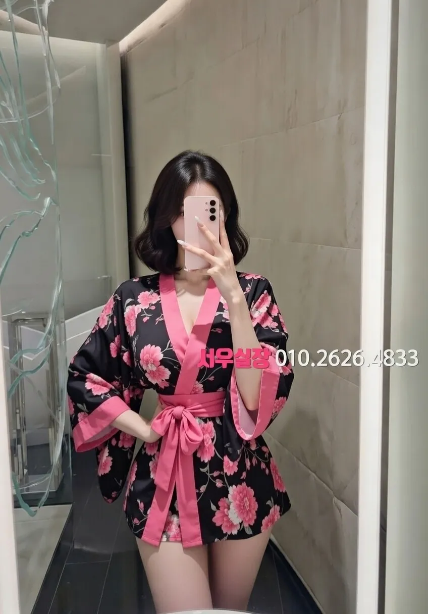 익산 하이쩜오 프리미엄 라인업 37번 프로필