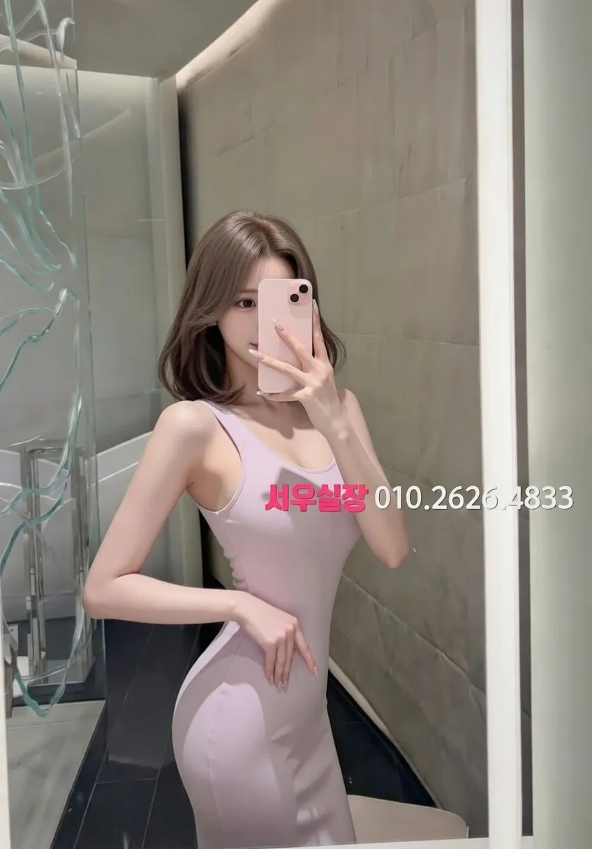 익산 쩜오 프리미엄 라인업 20번 프로필