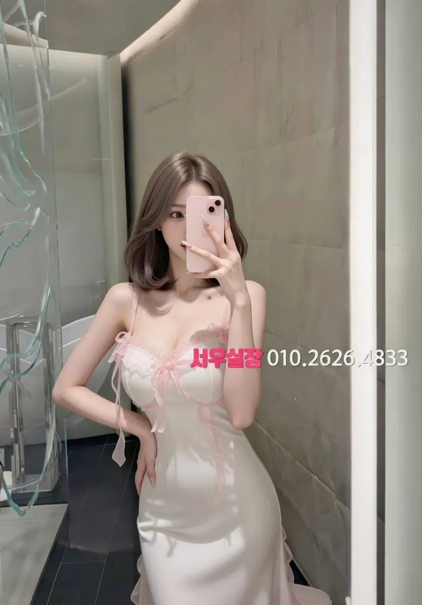 익산 퍼블릭 프리미엄 라인업 31번 프로필