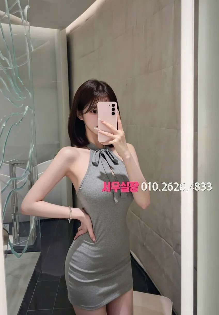 익산 쩜오 프리미엄 라인업 8번 프로필