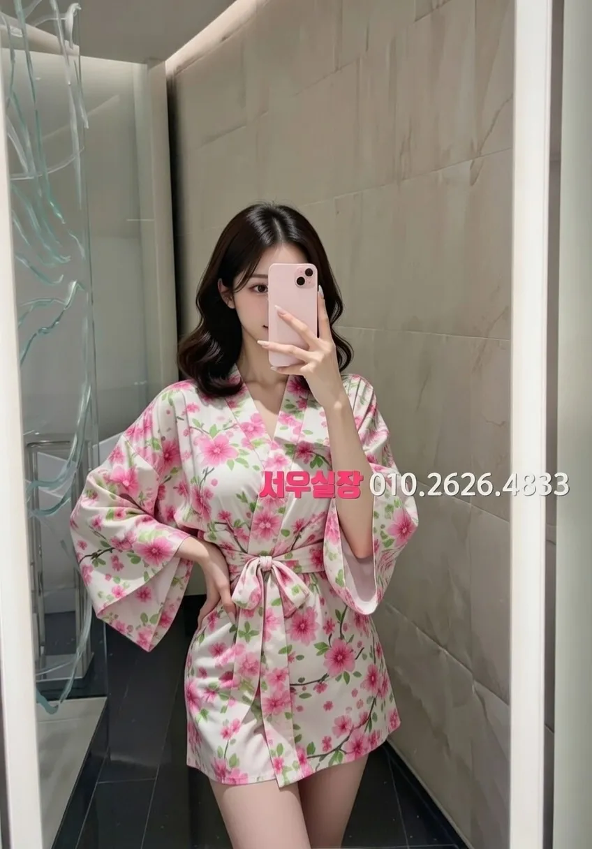 익산 하이쩜오 프리미엄 라인업 24번 프로필