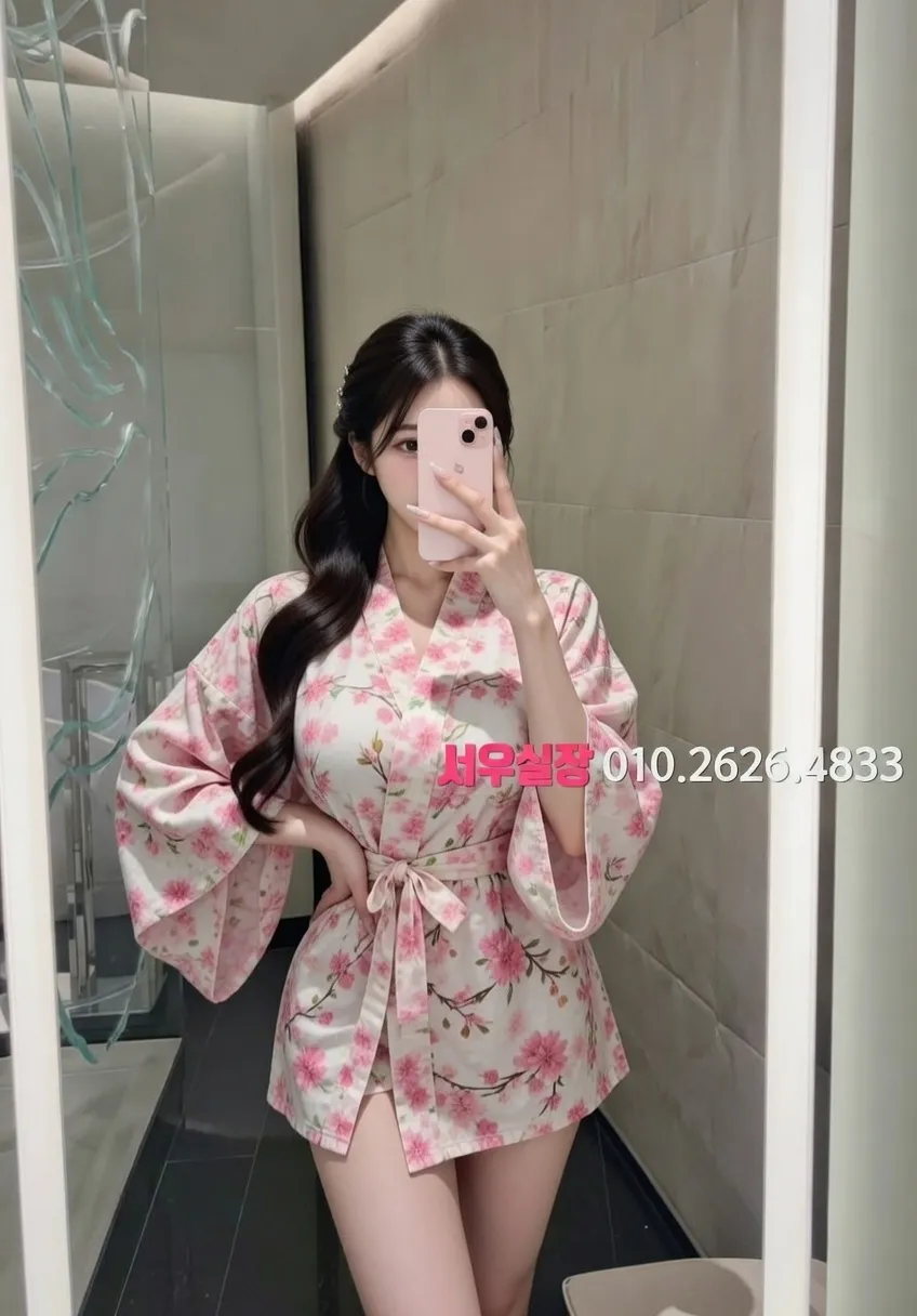 익산 하이쩜오 프리미엄 라인업 25번 프로필