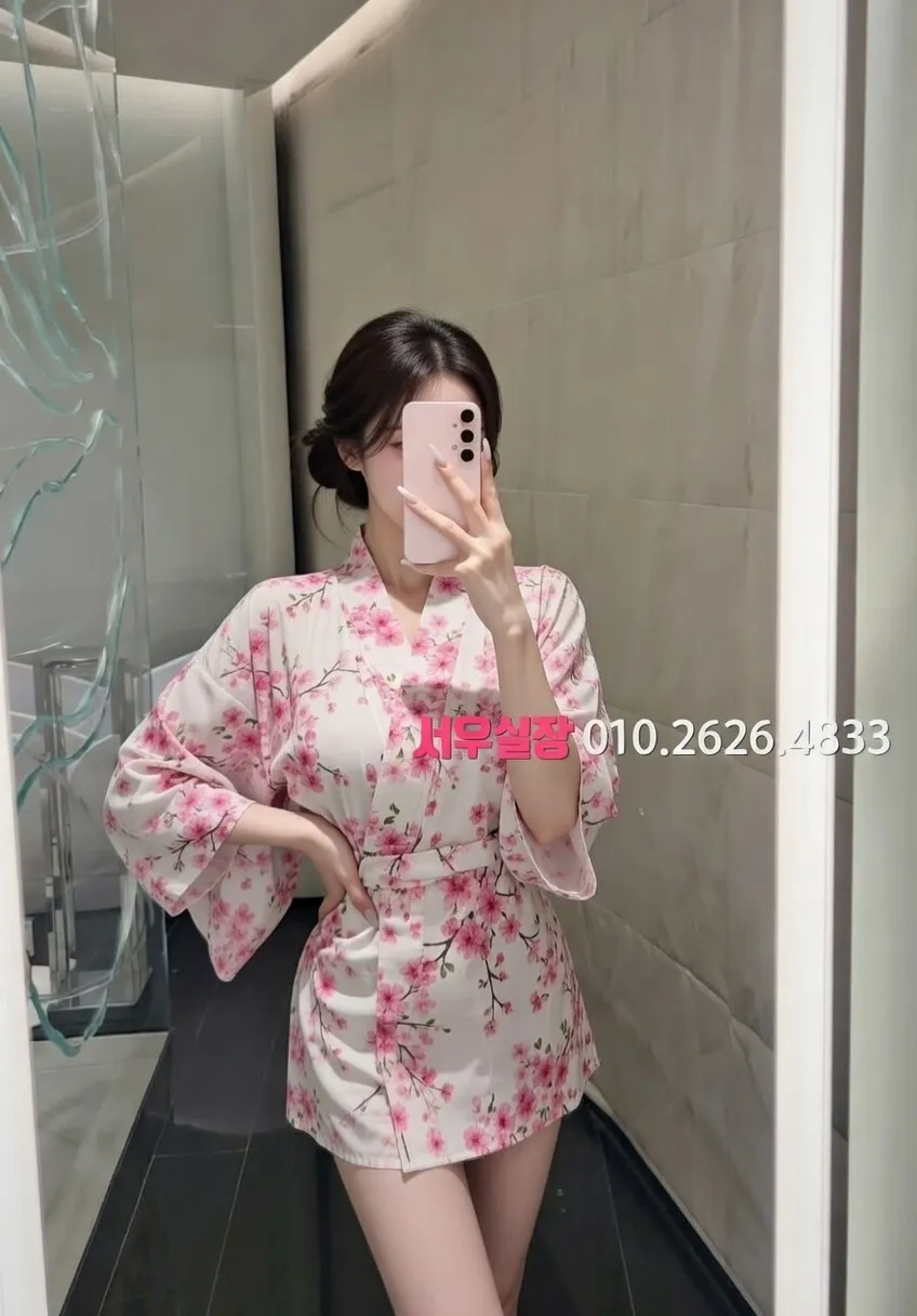 익산 하이쩜오 프리미엄 라인업 20번 프로필