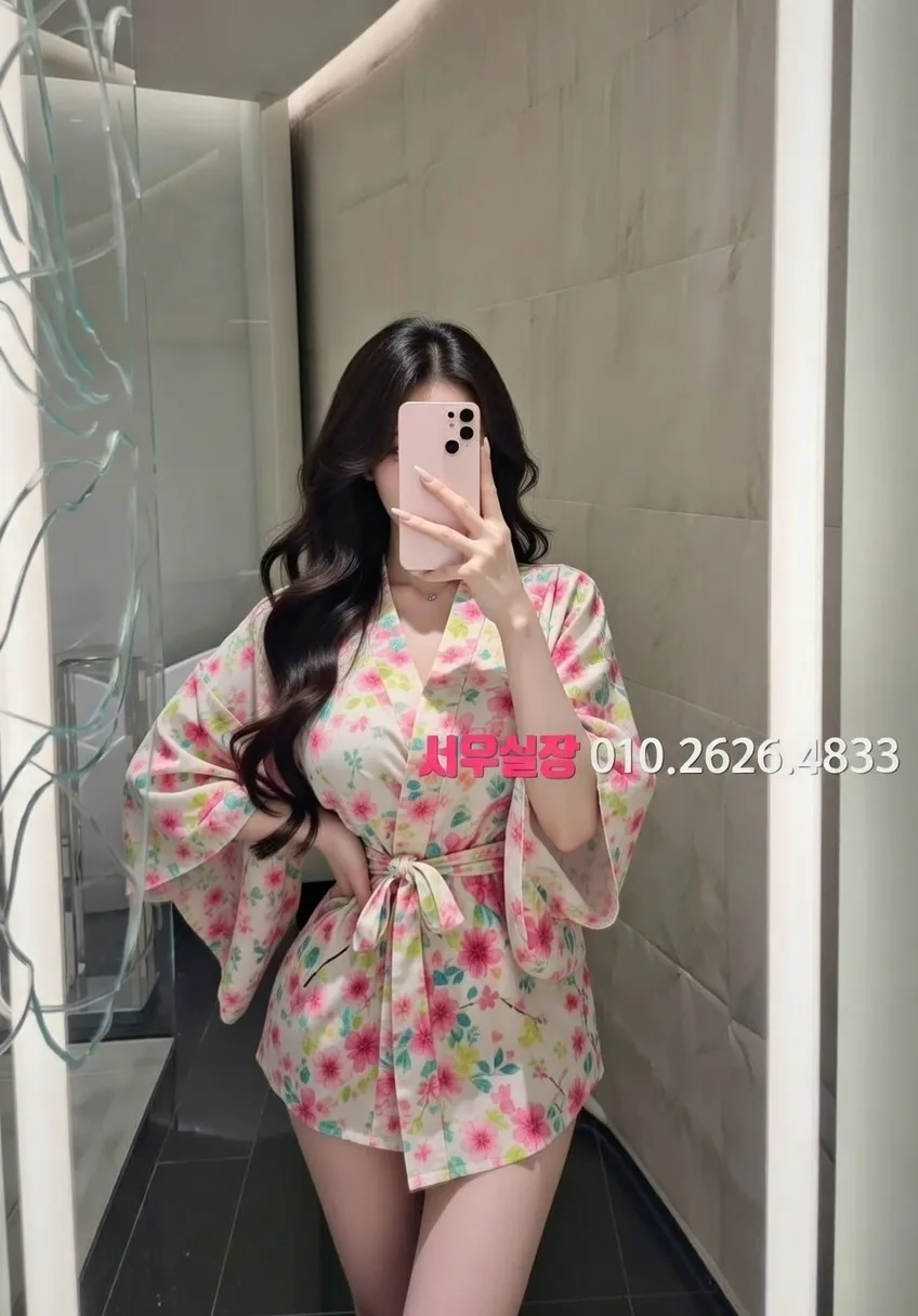 익산 하이쩜오 프리미엄 라인업 10번 프로필