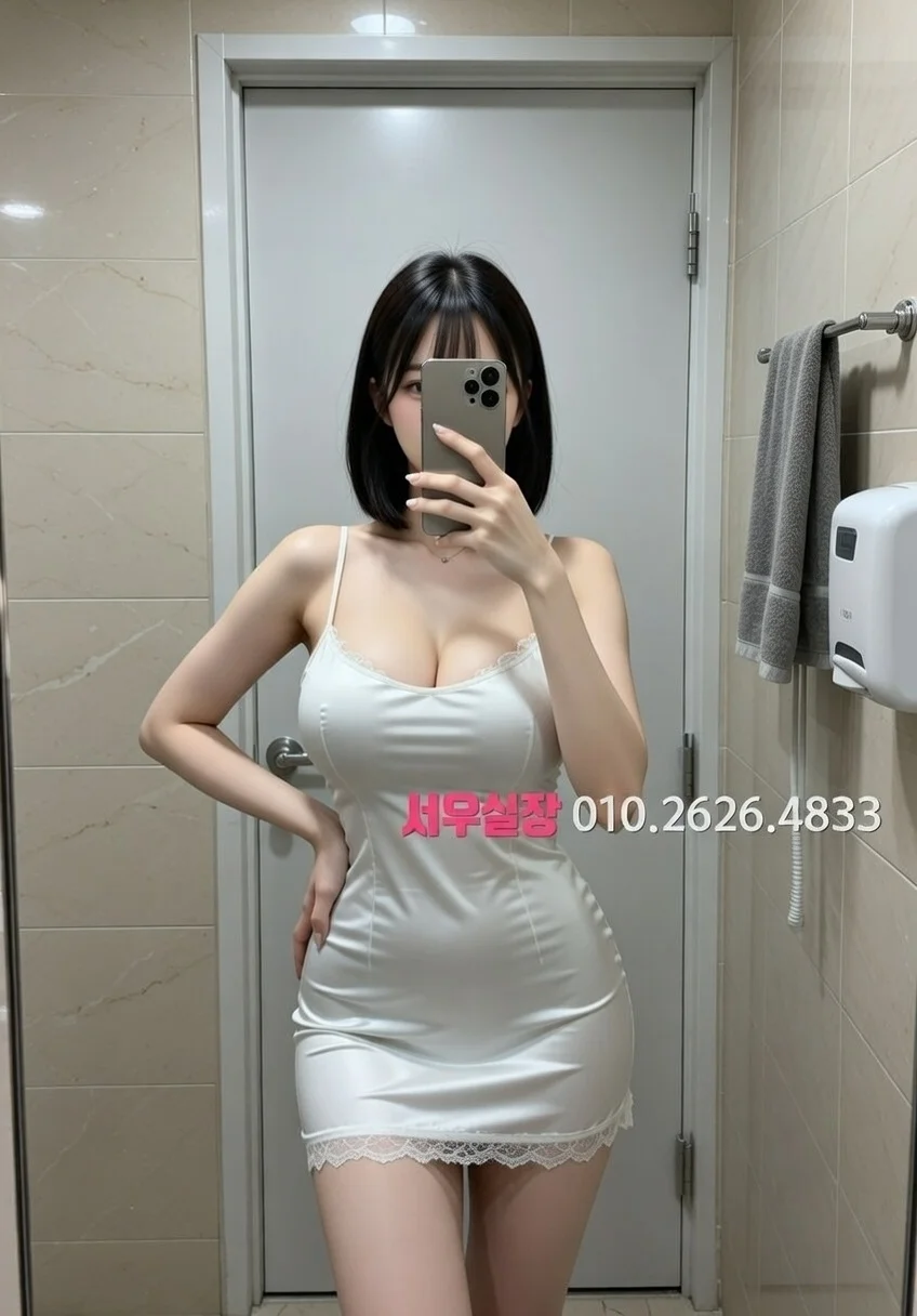 익산 정빠 프리미엄 라인업 23번 프로필